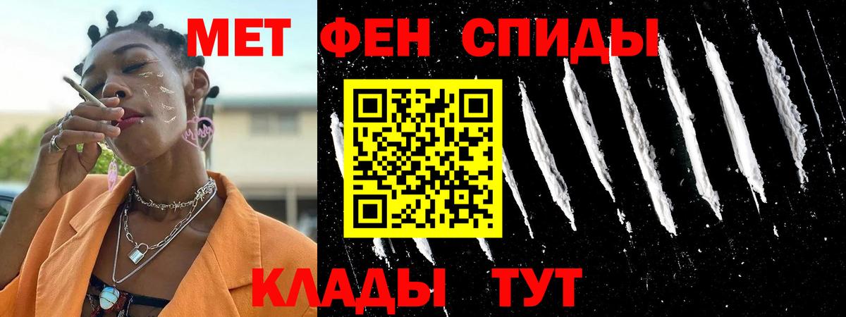 Валуйки  Amphetamine  Вход с VPN  АМФЕТАМИН 98% 