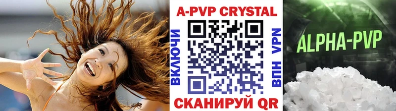 А ПВП VHQ  Валуйки 