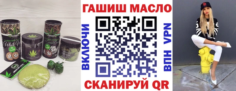где можно купить   Валуйки  Canna-Cookies конопля 
