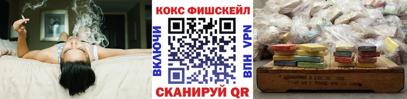 дарк нет состав  где можно купить   Валуйки  COCAIN Перу 