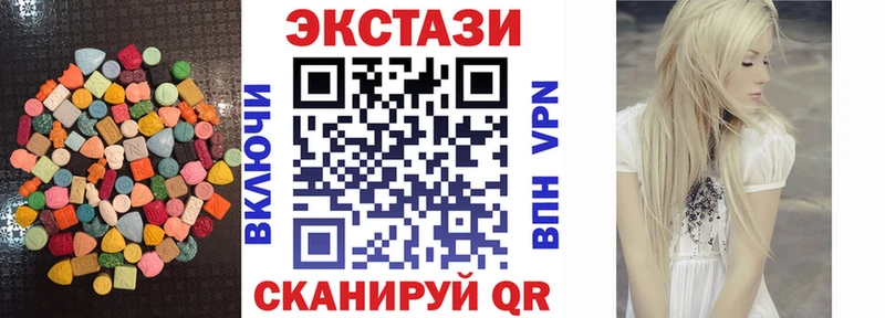 как найти наркотики  Валуйки  Ecstasy ешки 