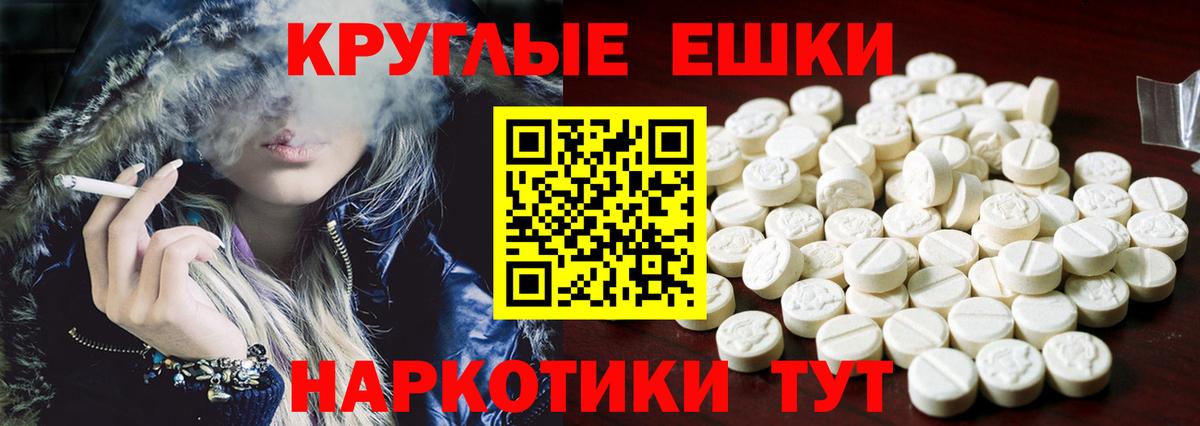 ЭКСТАЗИ Cube Валуйки