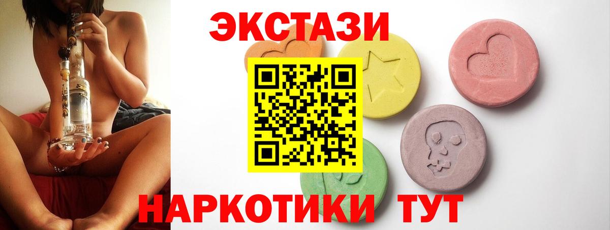 Метадон Валуйки