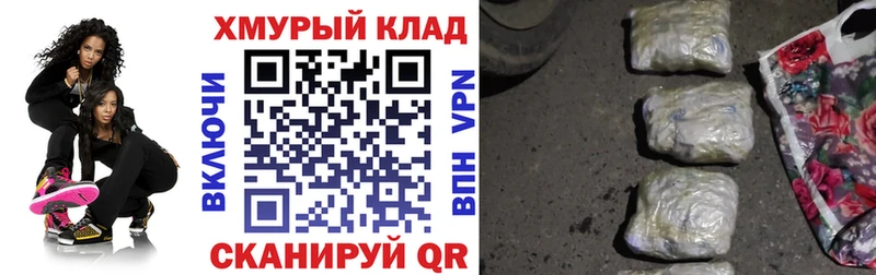 Героин Heroin  Валуйки 