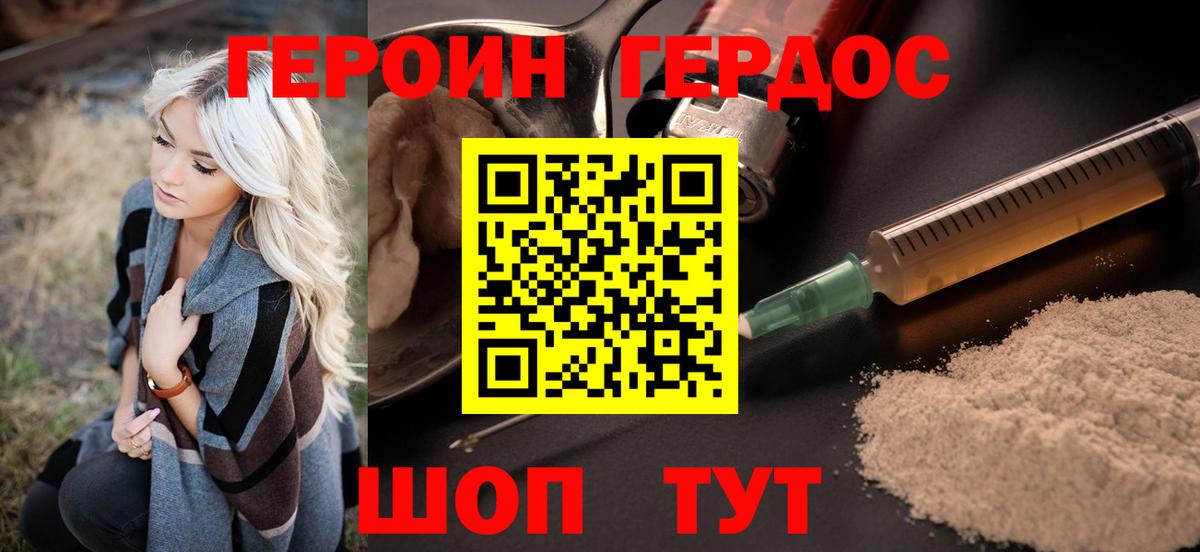 Плюхи  Кокаин  МАРИХУАНА  Мяу-Мяу  Масло THC  Валуйки  Вход с VPN  Кислота  А ПВП  Кокаин  Мефедрон 