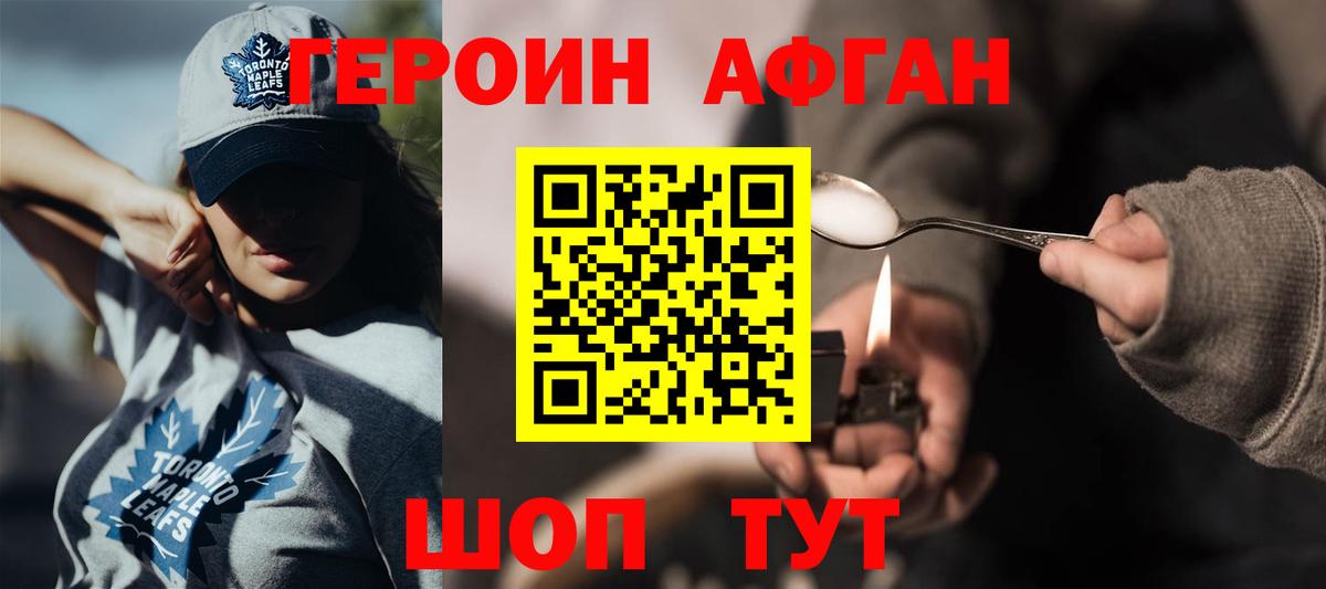 Валуйки  Вход с VPN  ЭКСТАЗИ  Бошки Шишки  Меф МЯУ МЯУ   ГАШИШ  COCAIN  Мефедрон 