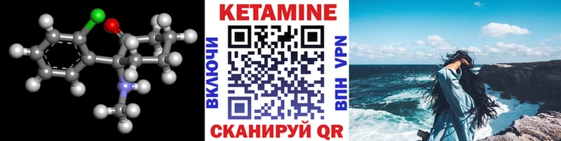 mega зеркало  Валуйки  КЕТАМИН VHQ 