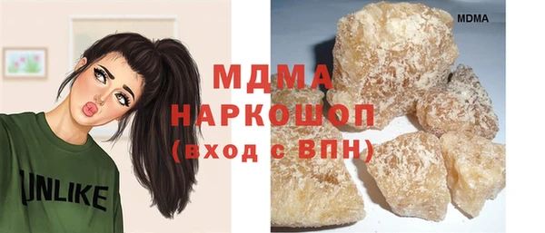 гидра Белоозёрский