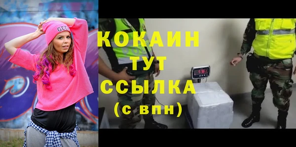 мефедрон Беломорск