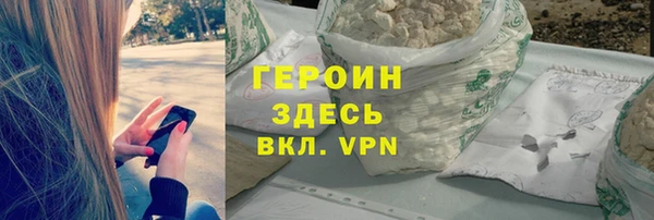 гидра Белоозёрский