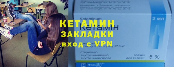 мефедрон Беломорск