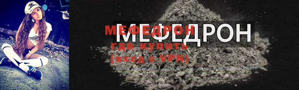 MDMA Premium VHQ Волосово