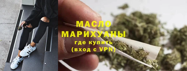 MDMA Premium VHQ Волосово