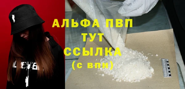 гидра Белоозёрский