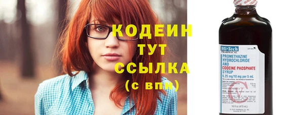мефедрон Беломорск