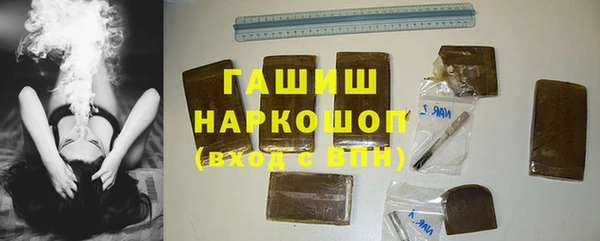 гидра Белоозёрский