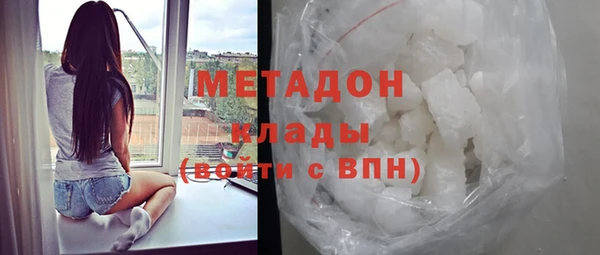 мефедрон Беломорск