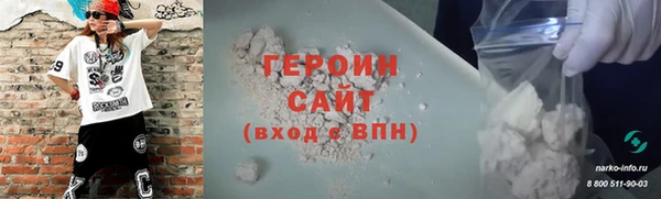мефедрон Беломорск