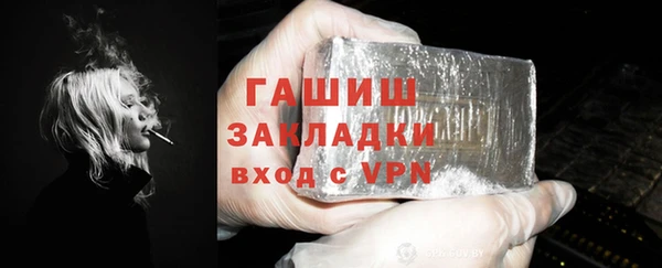 каннабис Белокуриха