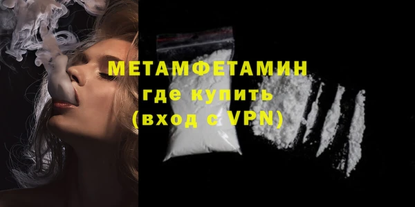 гидра Белоозёрский