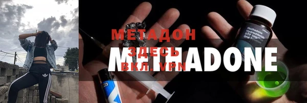 каннабис Белокуриха