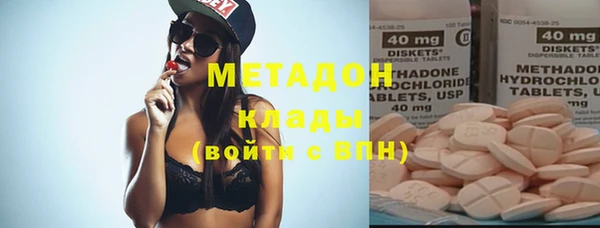 гидра Белоозёрский