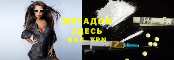 мефедрон Беломорск