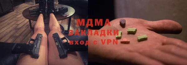мефедрон Беломорск