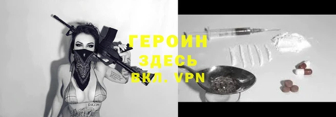 мефедрон Беломорск