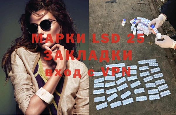 каннабис Белокуриха