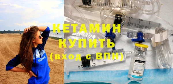 мефедрон Беломорск