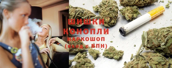 каннабис Белокуриха
