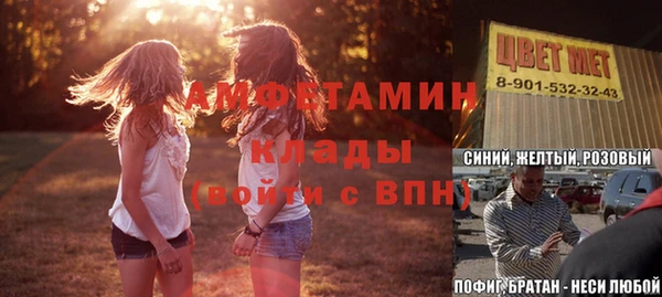 мефедрон Беломорск