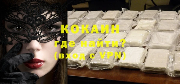 MDMA Premium VHQ Верея