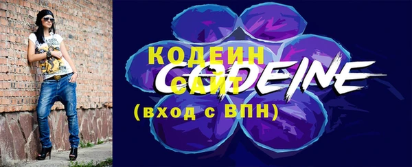 мефедрон Беломорск