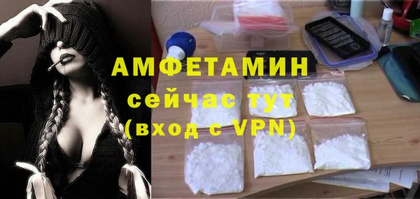 мефедрон Беломорск