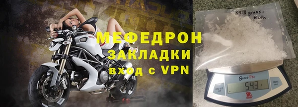 гидра Белоозёрский