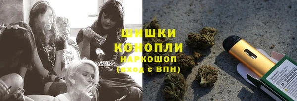 каннабис Белокуриха