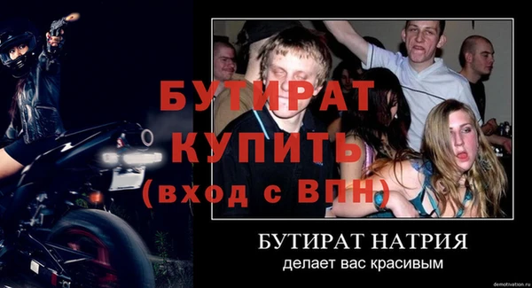 мефедрон Беломорск