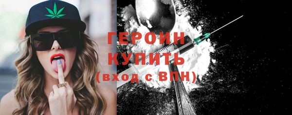 гидра Белоозёрский