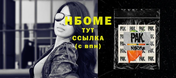 каннабис Белокуриха