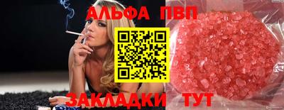 твердый Будённовск