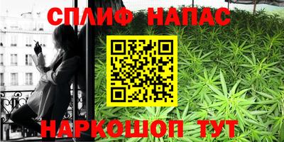 кокаин премиум Абинск