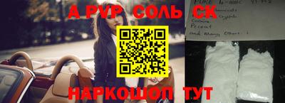 дживик Бузулук