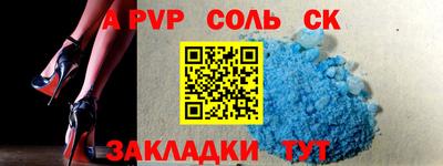 твердый Будённовск