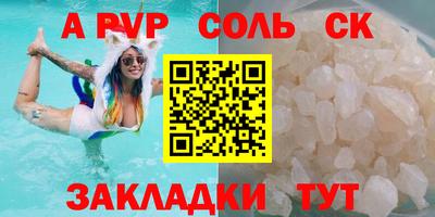 твердый Будённовск