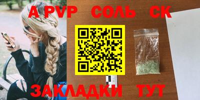 твердый Будённовск