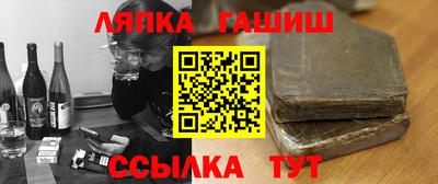 ешки Абакан