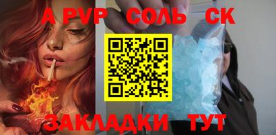 твердый Будённовск