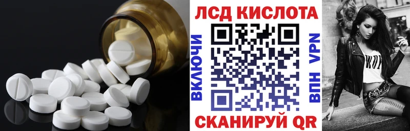 Лсд 25 экстази кислота  наркотики  Валуйки 